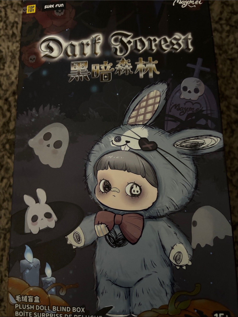 Dark Forest Plush Doll Blind Box - Blue Plush Costume (Brand: Maymei)